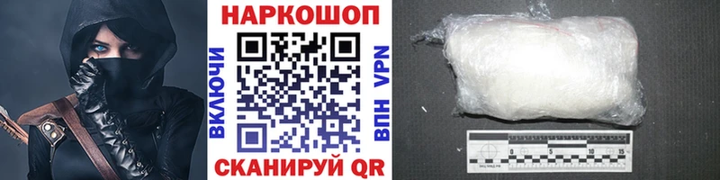 Купить закладку Бошки Шишки COCAIN А ПВП МЕФ АМФ ГАШИШ Мурино