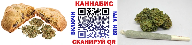 Еда ТГК конопля  Купить  Мурино 