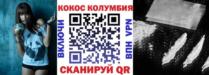 Купить закладки  Мурино  Cocaine 97% 