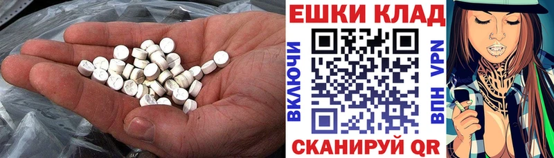 Купить закладки  Мурино  Ecstasy louis Vuitton 