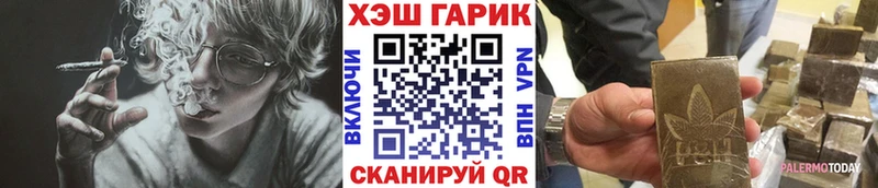 Гашиш хэш Мурино