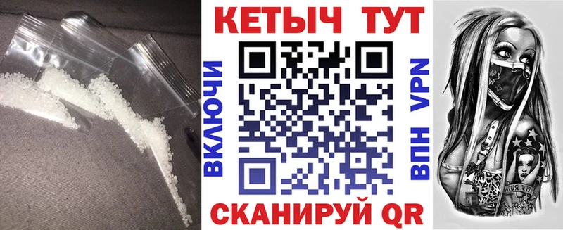 Купить где  Мурино  Кетамин ketamine 