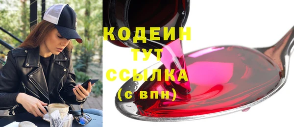прущие крисы Медногорск