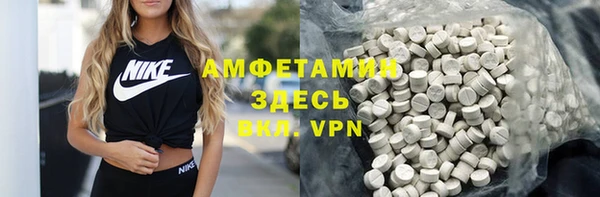 прущие крисы Медногорск