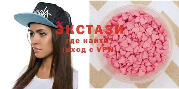 прущие крисы Медногорск