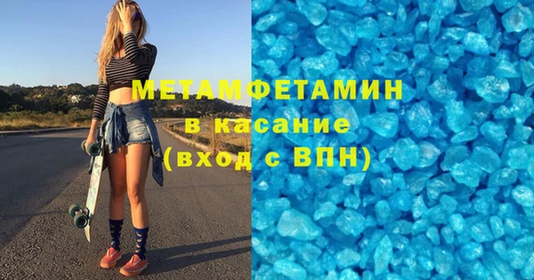прущие крисы Медногорск