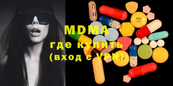 прущие крисы Медногорск