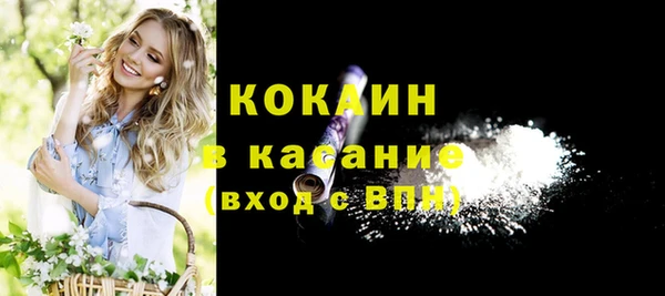 прущие крисы Медногорск