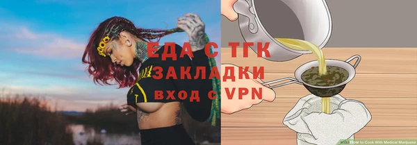 apvp Мегион