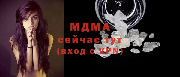 прущие крисы Медногорск