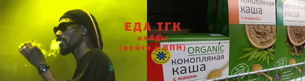 прущие крисы Медногорск