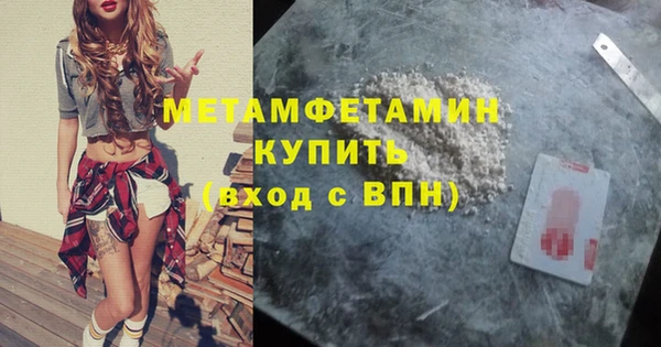 спиды Медвежьегорск