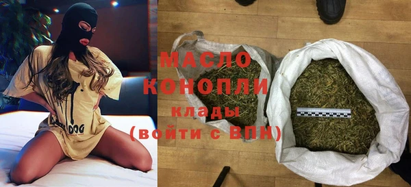 прущие крисы Медногорск