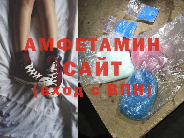 спиды Медвежьегорск