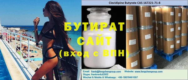 прущие крисы Медногорск