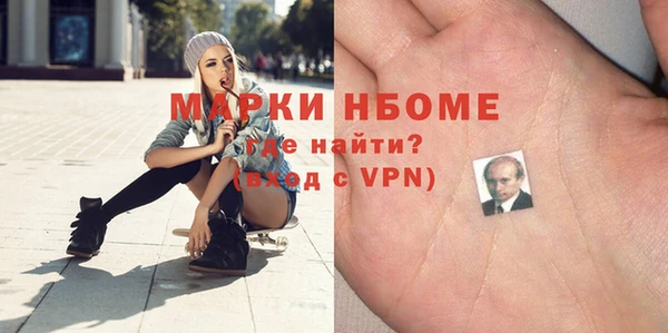 прущие крисы Медногорск