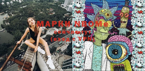 apvp Мегион