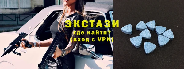 прущие крисы Медногорск