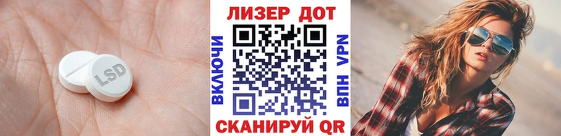 LSD-25 экстази кислота  Купить закладки  Мурино 
