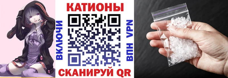 МЕФ VHQ  Мурино 