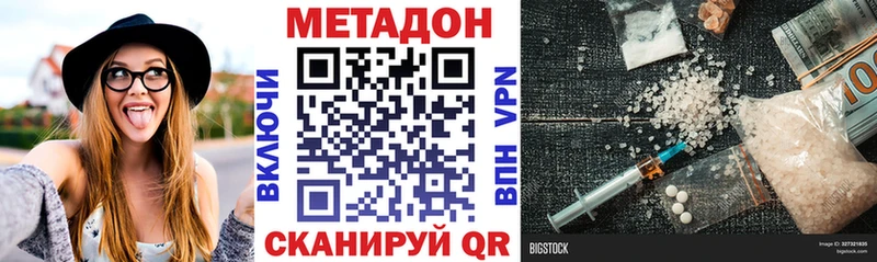 МЕТАДОН белоснежный  Купить где  Мурино 