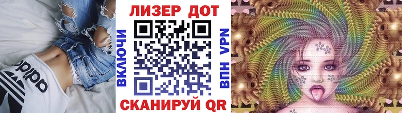 Марки NBOMe 1,8мг  Купить где  Мурино 