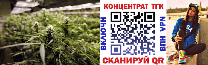 Купить где  Мурино  ТГК вейп 