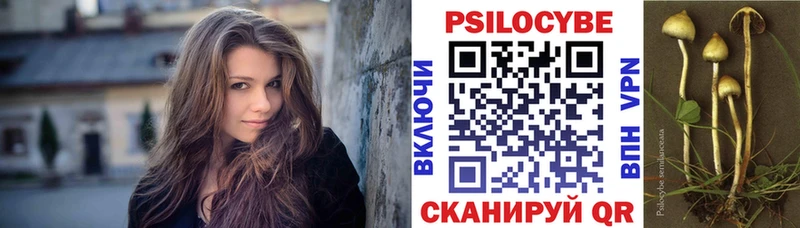 Псилоцибиновые грибы мухоморы  Купить  Мурино 
